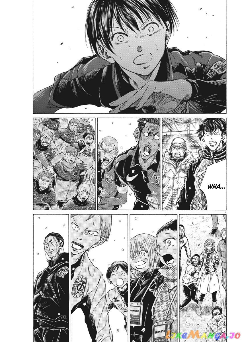 Ao Ashi, Chapter 278 image 04